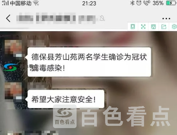 QQ截图20200216195126.webp