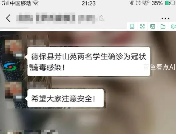 QQ截图20200216195126.webp