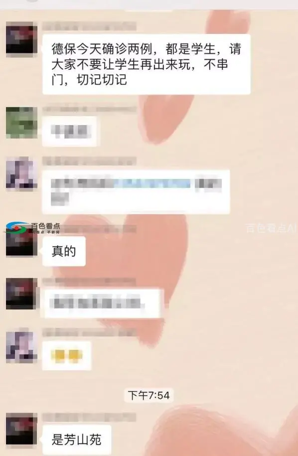 QQ截图20200216195204.webp