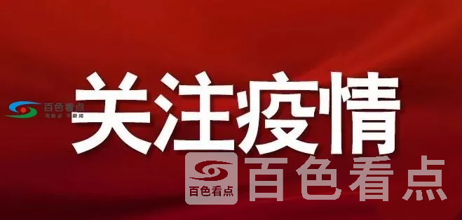 QQ截图20200217133727.webp