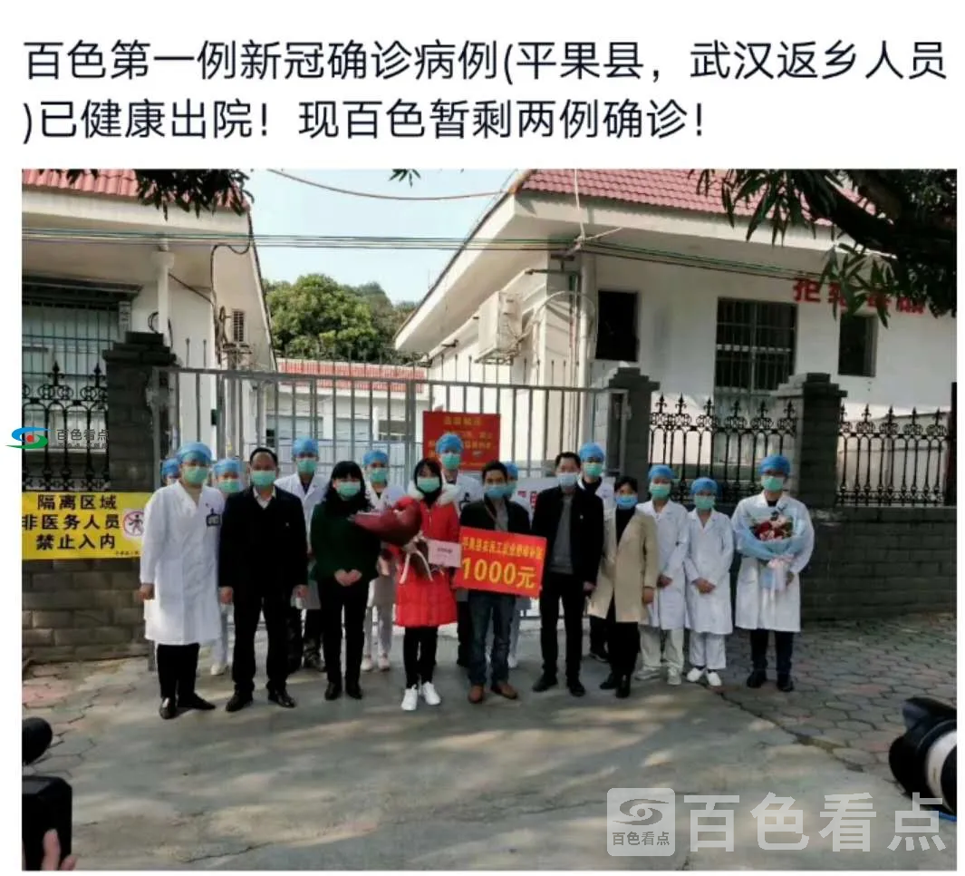 微信图片_20200218185153.webp