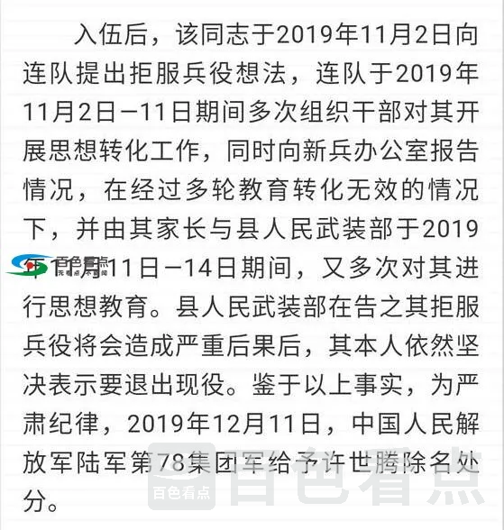 QQ截图20200222233052.webp