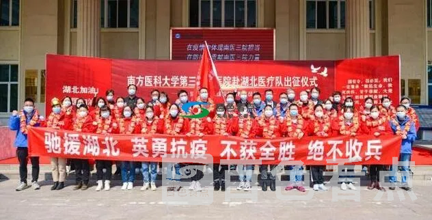 QQ截图20200226102322.webp
