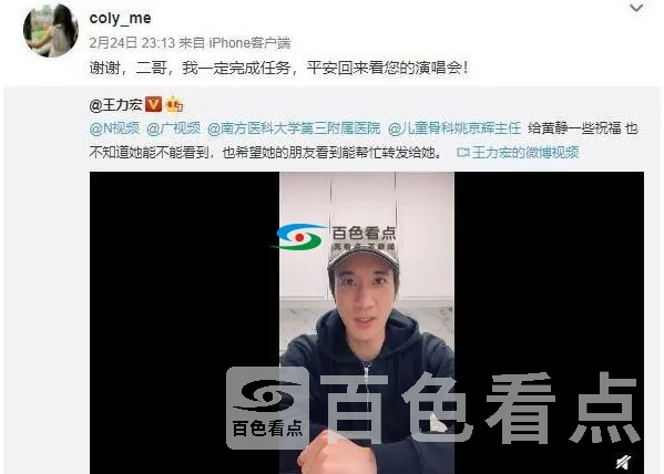 QQ截图20200226102341.webp