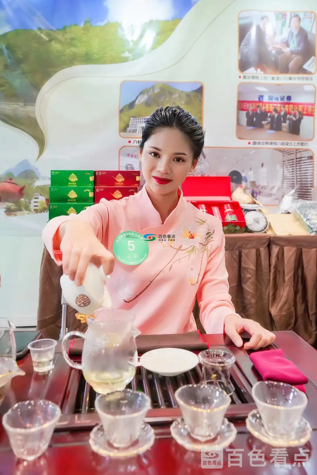 微信图片_20200226234216.webp