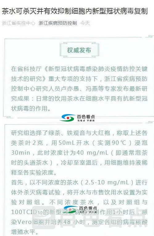 QQ截图20200226231102.webp