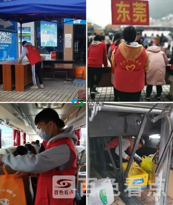 QQ截图20200302125648.webp