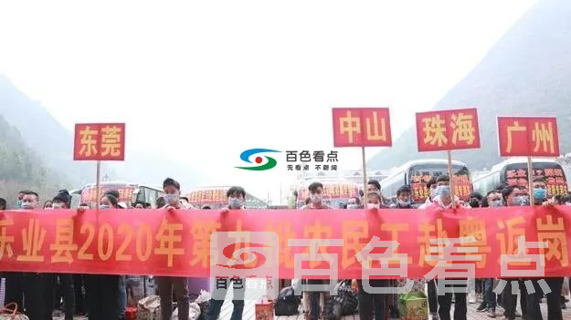 QQ截图20200302125632.webp
