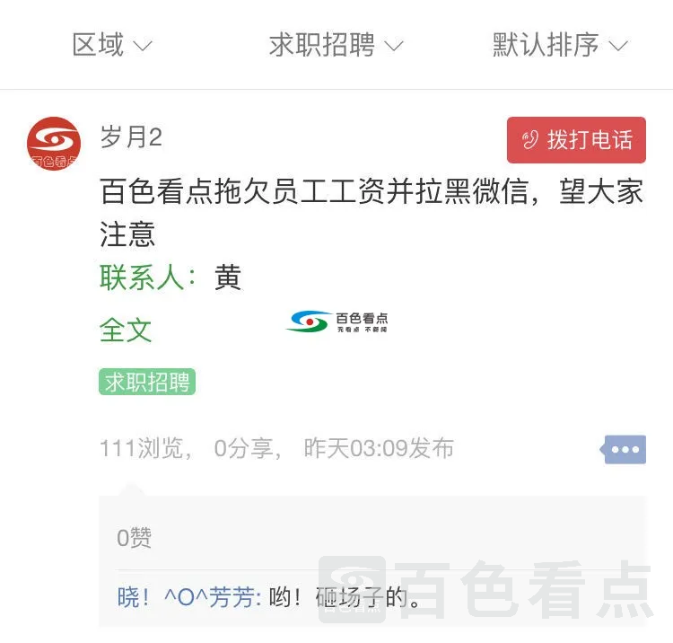 微信图片_20200304164620.webp
