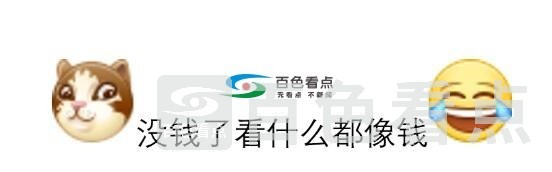 QQ截图20200304202052.jpg