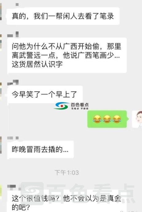 QQ截图20200304201906.jpg