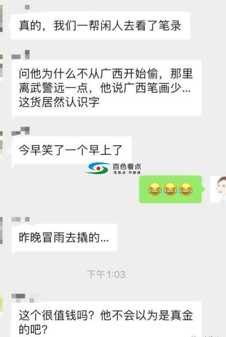 QQ截图20200304201906.jpg