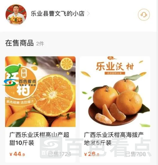 QQ截图20200305062953.webp
