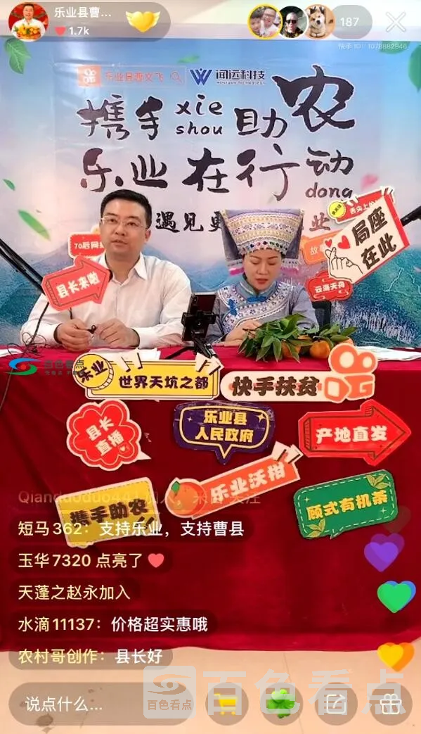 QQ截图20200305063341.webp