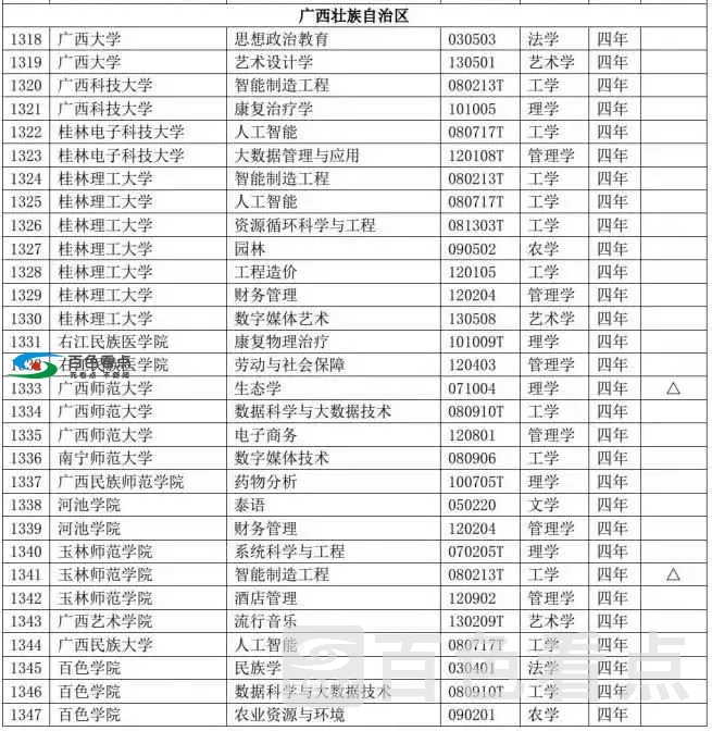 image (1).webp