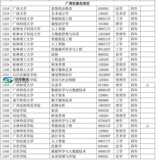 image (1).webp