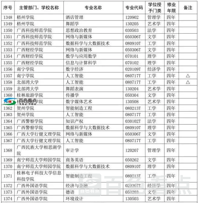 image (2).webp