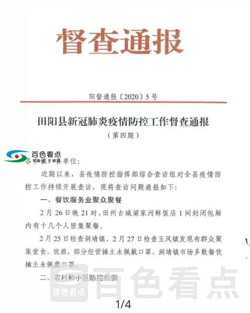 QQ截图20200307013906.webp
