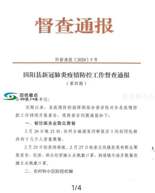 QQ截图20200307013906.webp