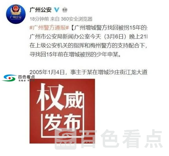 QQ截图20200307044842.webp