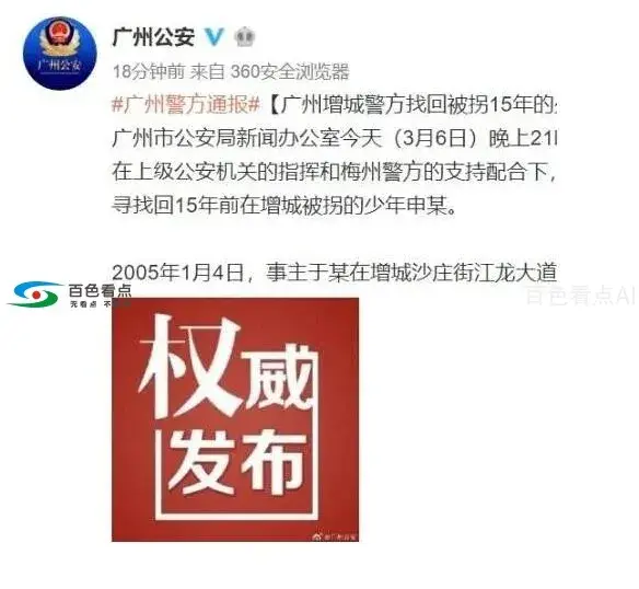 QQ截图20200307044842.webp