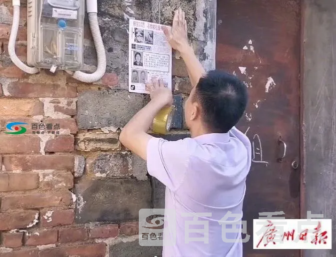 QQ截图20200307045052.webp