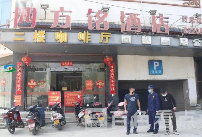 QQ截图20200312090931.webp