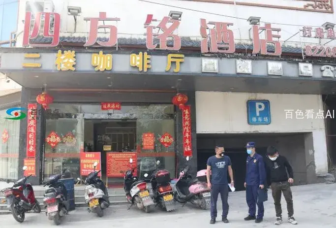 QQ截图20200312090931.webp