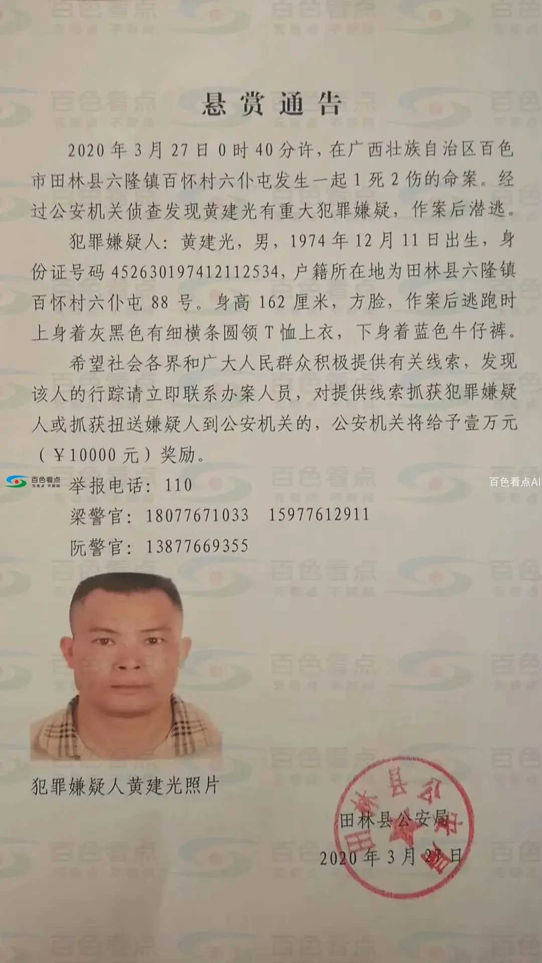 微信图片_20200327111332.webp