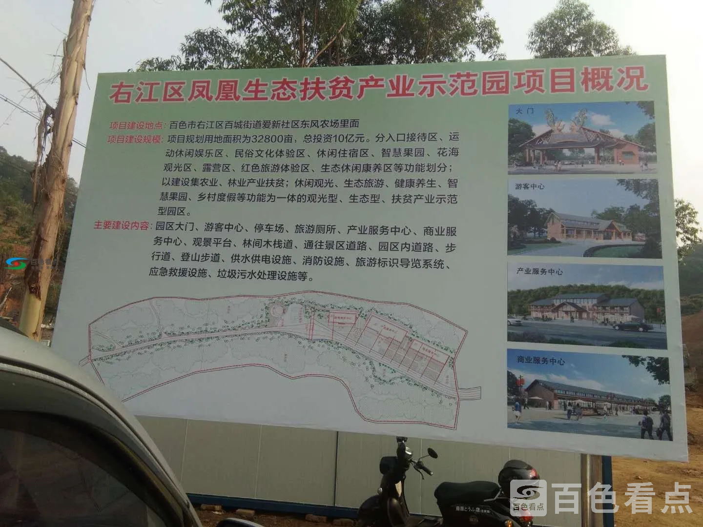 微信图片_20200327182522.webp