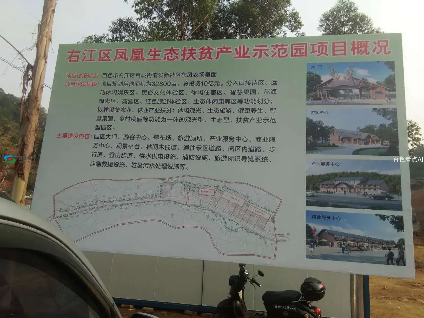 微信图片_20200327182522.webp