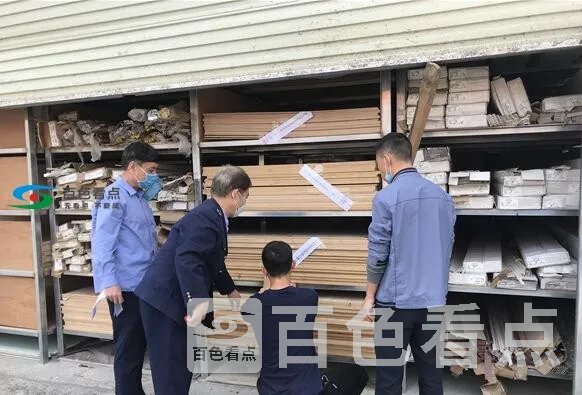 QQ截图20200331185034.webp