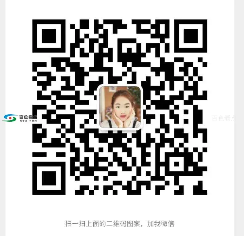 微信图片_20200401122738.webp