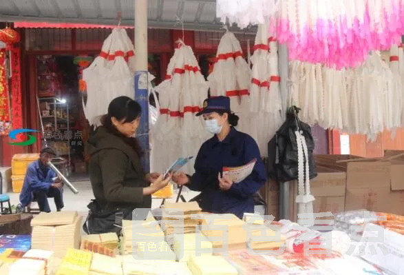 QQ截图20200402145245.webp