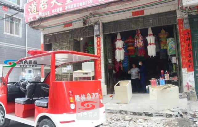 QQ截图20200402145328.webp