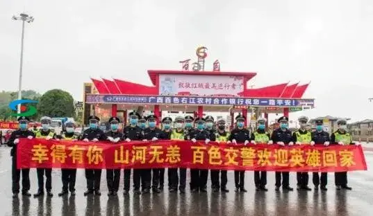 QQ截图20200403191004.webp