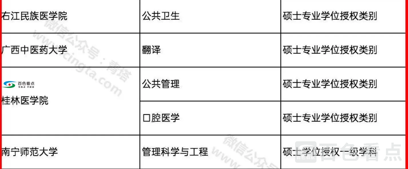QQ截图20200405160319.webp