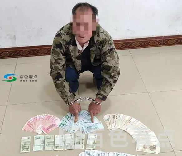 QQ截图20200407104008.webp