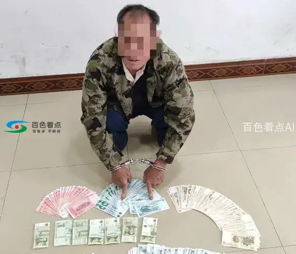 QQ截图20200407104008.webp