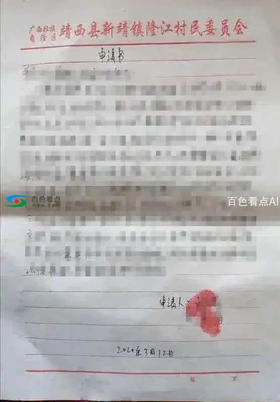 image (1).webp