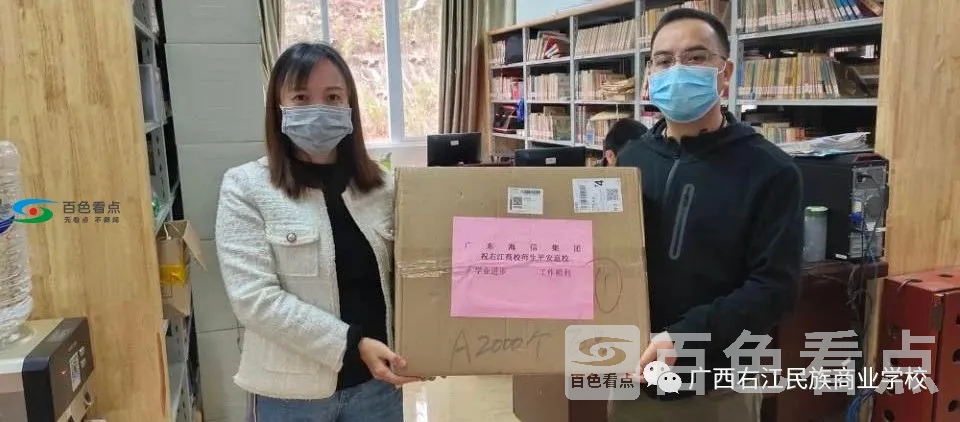 微信图片_20200408093025.webp