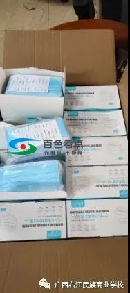 微信图片_20200408093040.webp