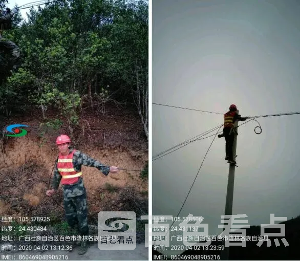 QQ截图20200409130650.webp