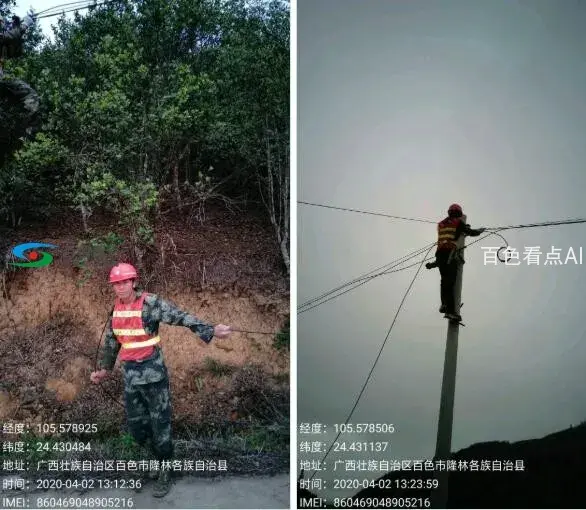 QQ截图20200409130650.webp