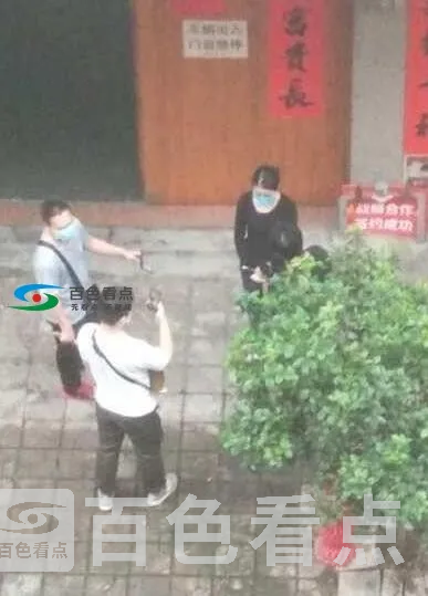 QQ截图20200409152640.webp