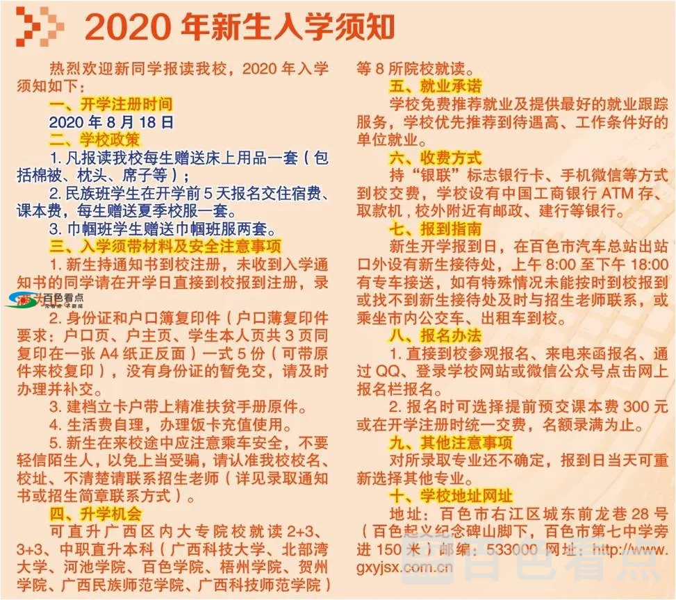 图片48.webp