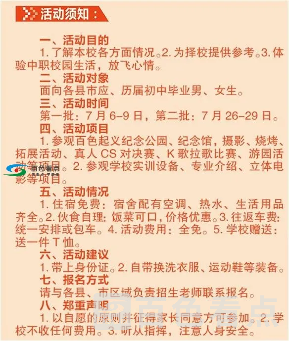 图片50.webp