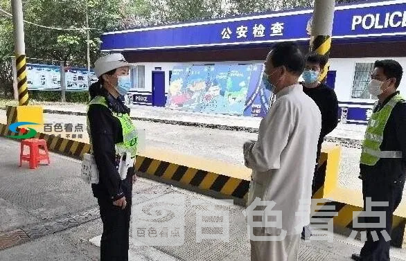QQ截图20200416020806.webp