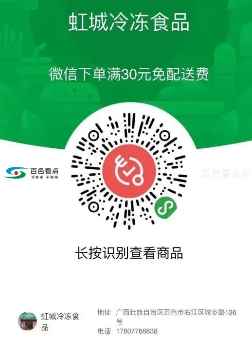 QQ截图20200421113103.webp