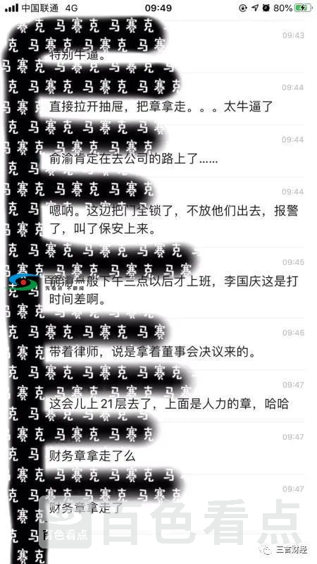 u=3670362779,3021171728&amp;fm=173&amp;app=49&amp;f=JPEG.webp